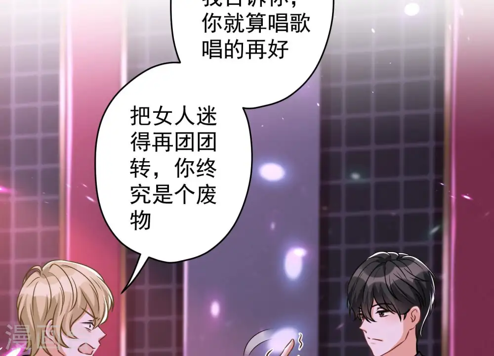 第149话 为爱低头55