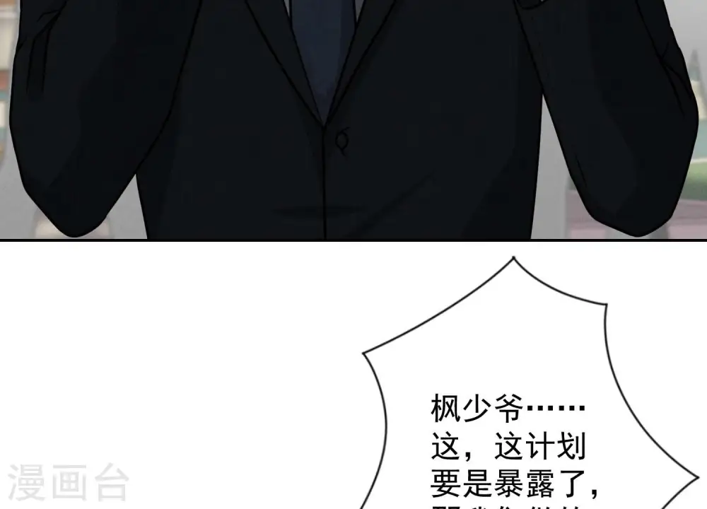 第141话 游戏开始了54