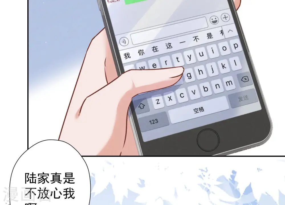 第88话 人不可貌相17