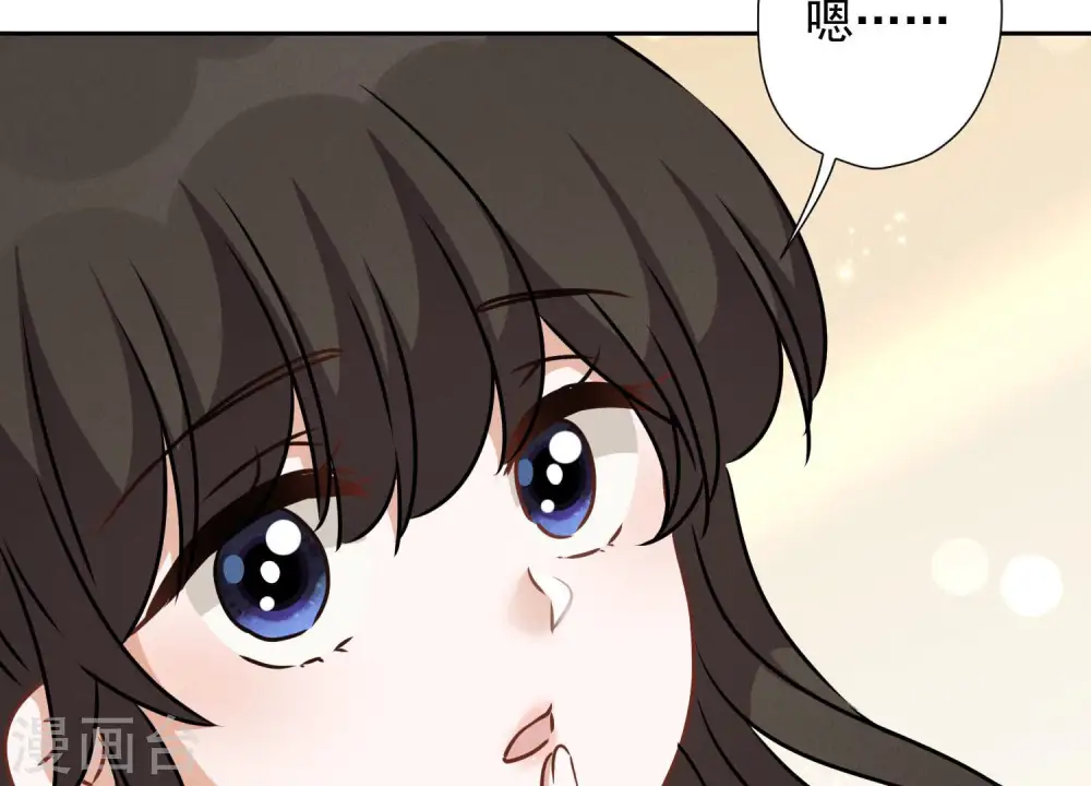 第81话 赘婿还配当渣男？46