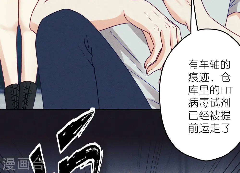第227话 丢弃的玩具而已64