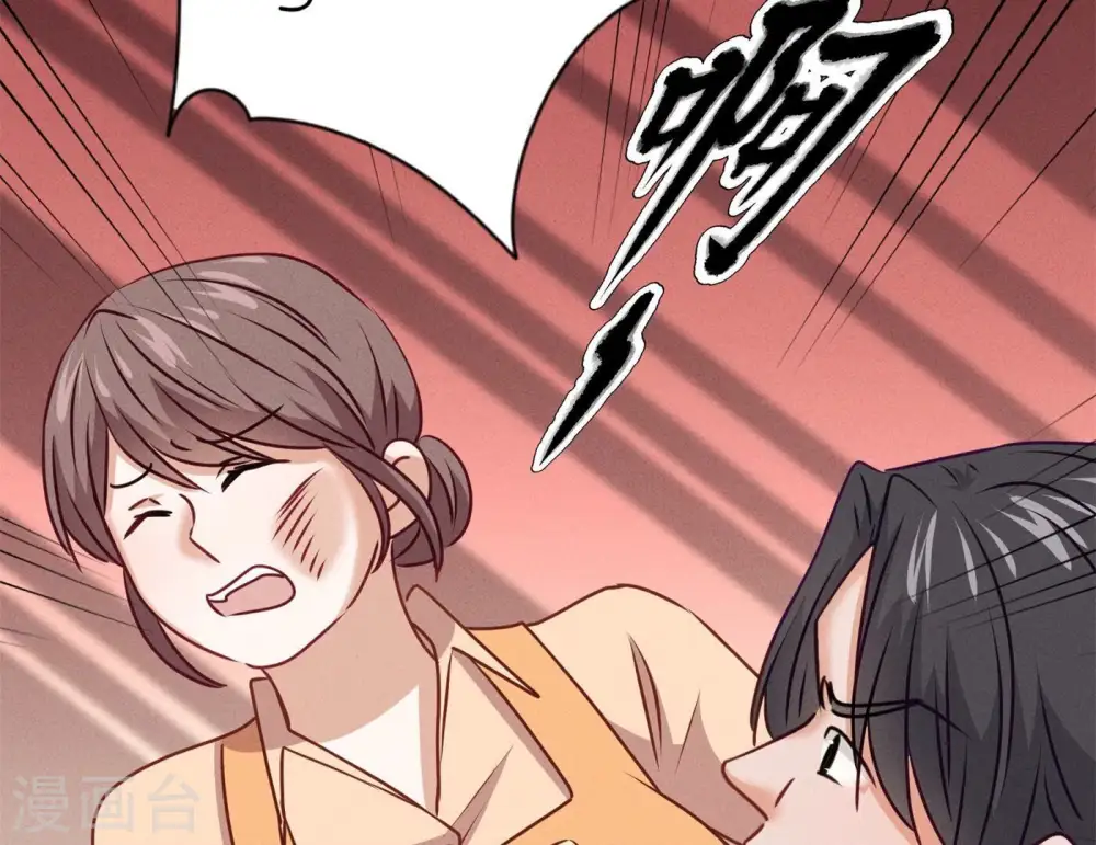 第196话 独自疗伤69