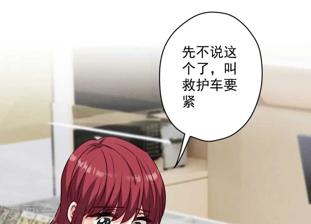 第180话 离开75