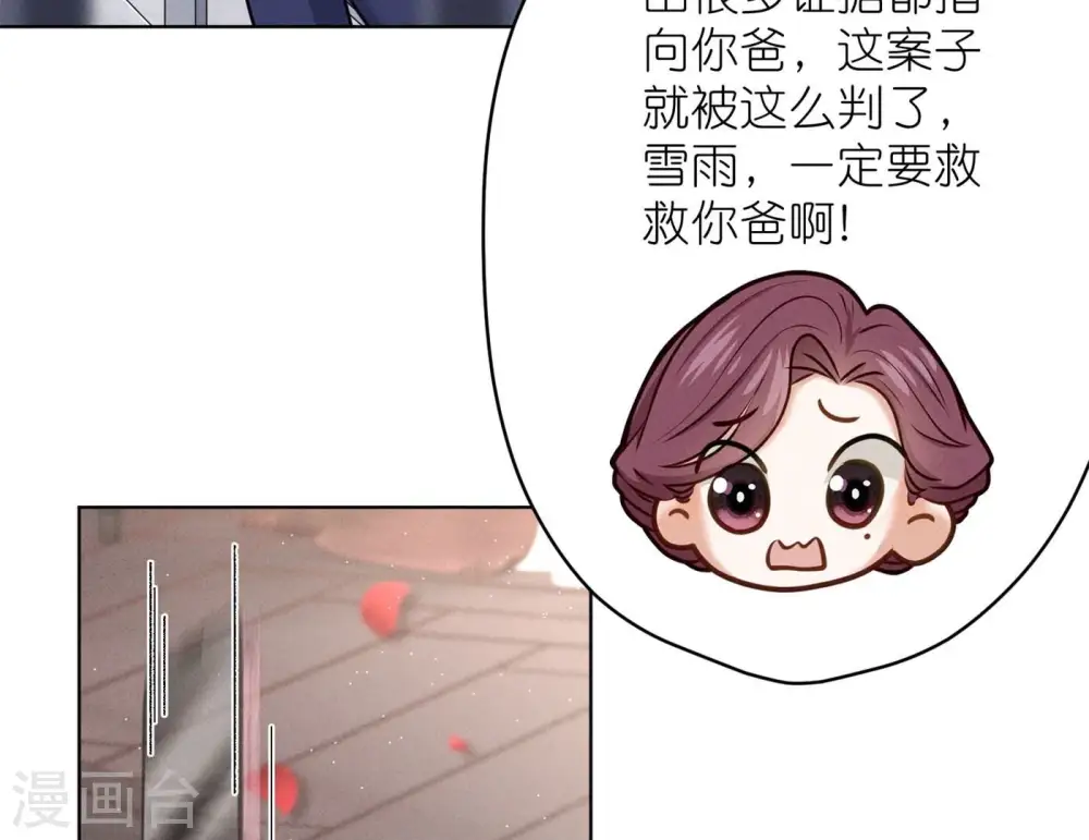 第204话 牢狱之灾34