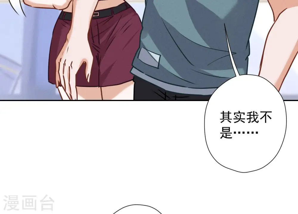 第64话 无能姐夫？56