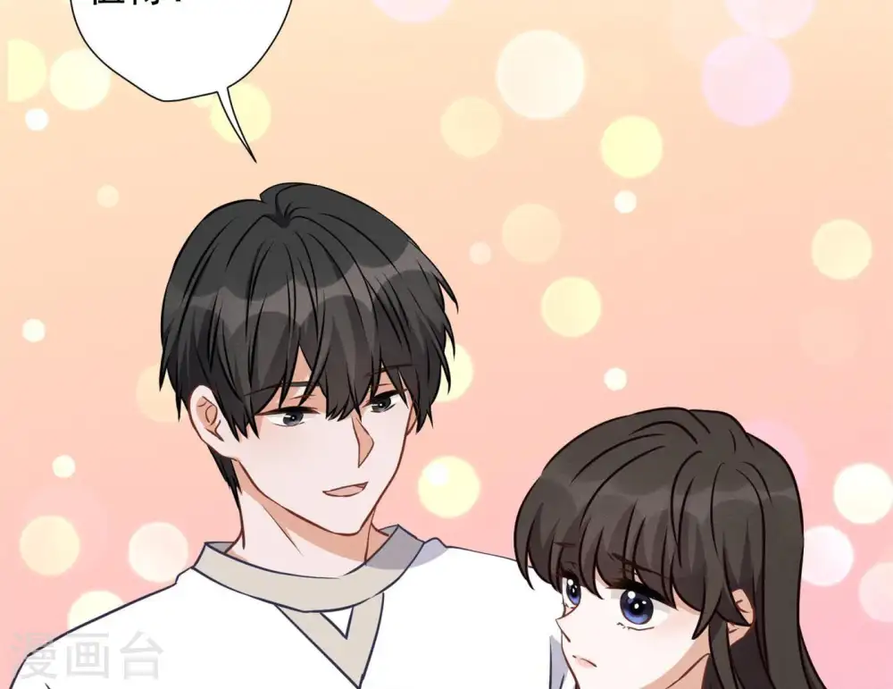 第14话 虚荣的情侣90