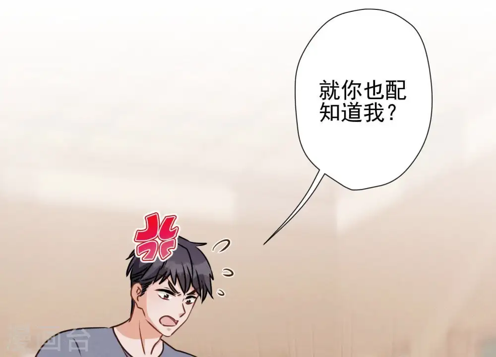 第22话 上门挑衅54