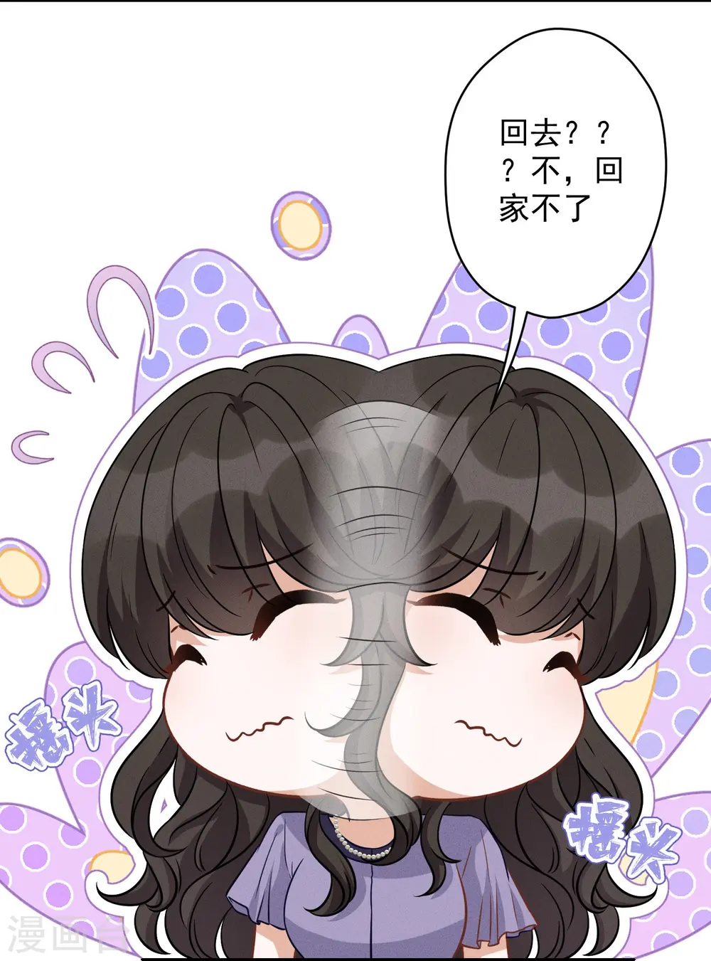 第145话 情难自禁20