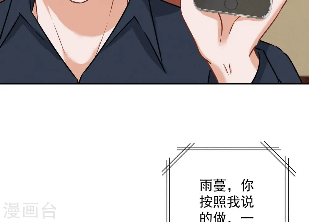 第120话 人若犯我我必犯人68