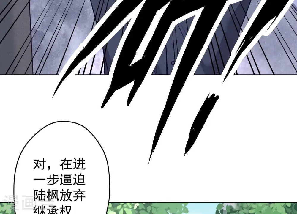 第177话 美人陷阱46