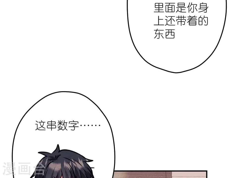 第220话 突袭41