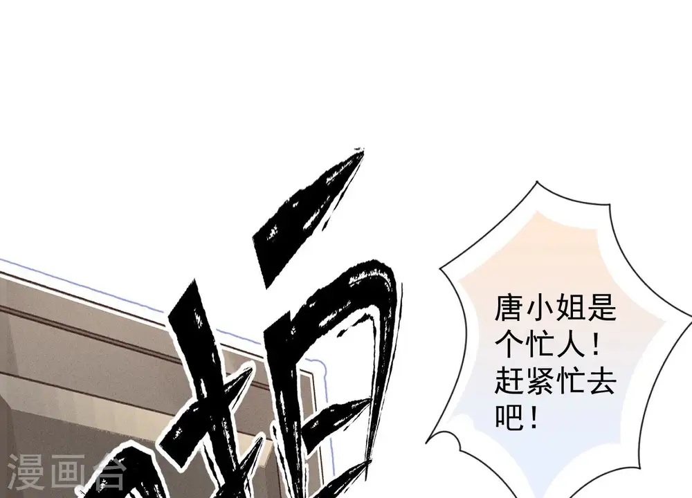 第186话 女人的禁忌75