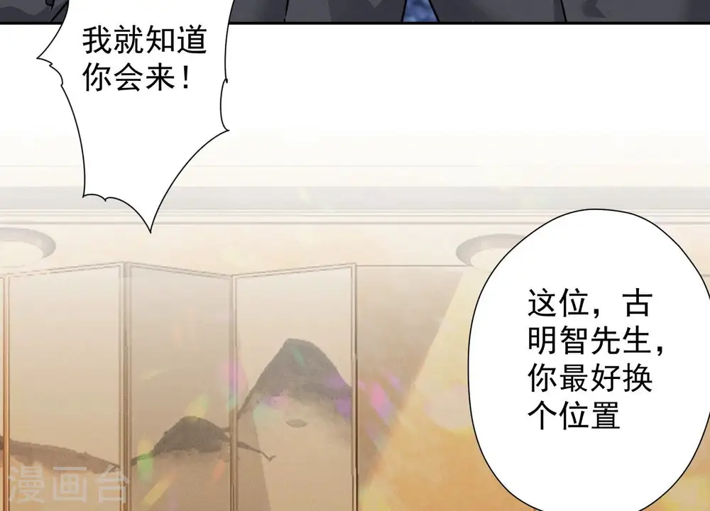 第99话 陆家的管束61