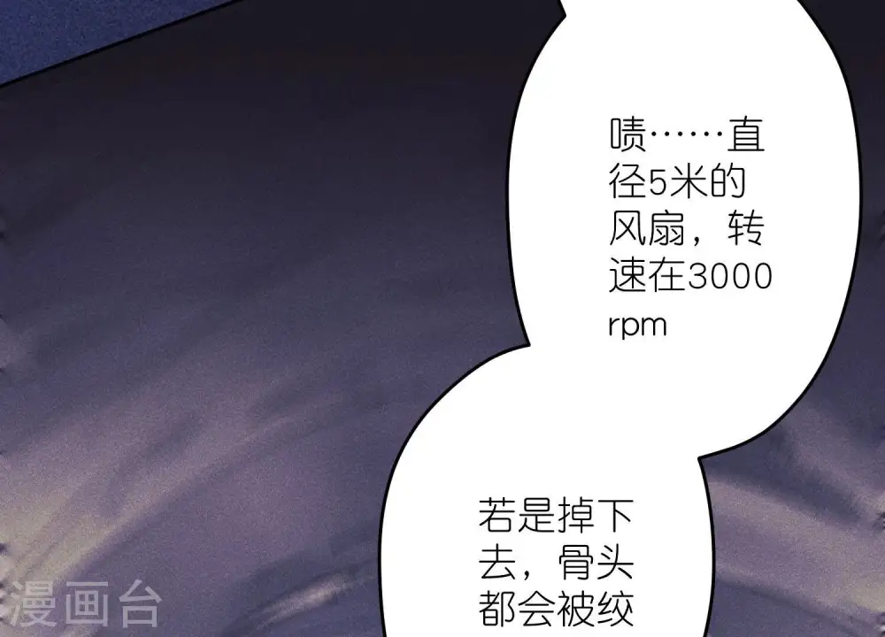 第249话 脱险43