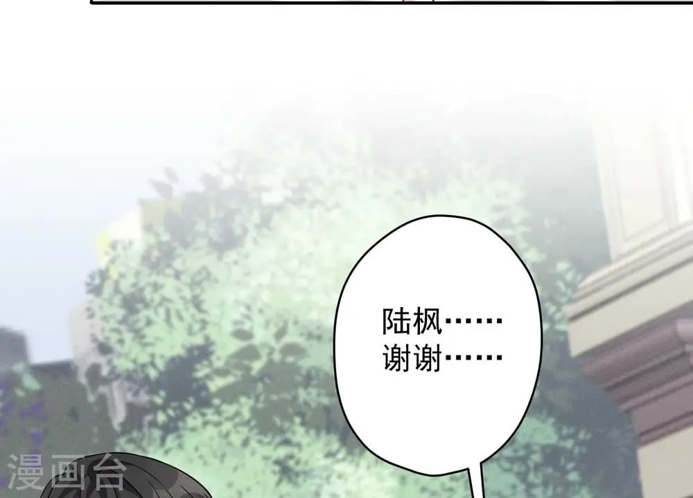 第152话 总裁媳妇最厉害81