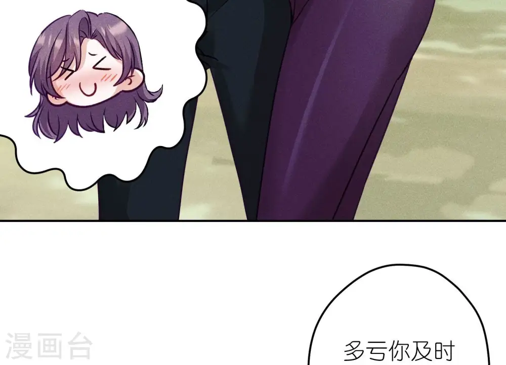 第241话 润滑剂43