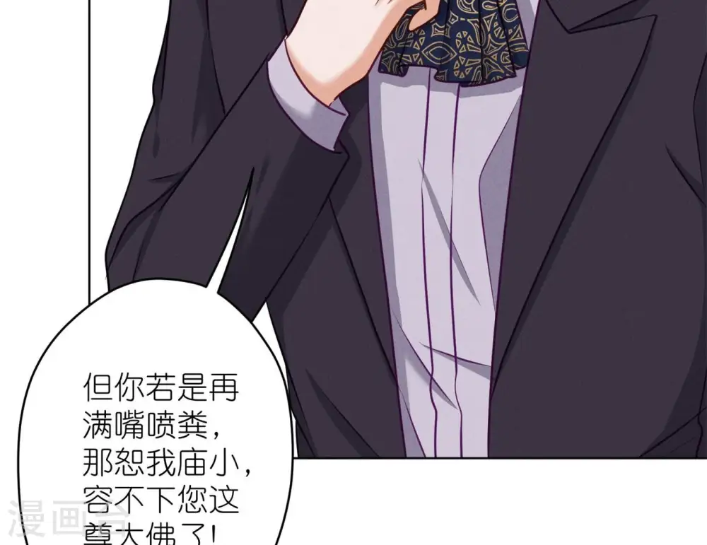 第203话 浪漫时刻8