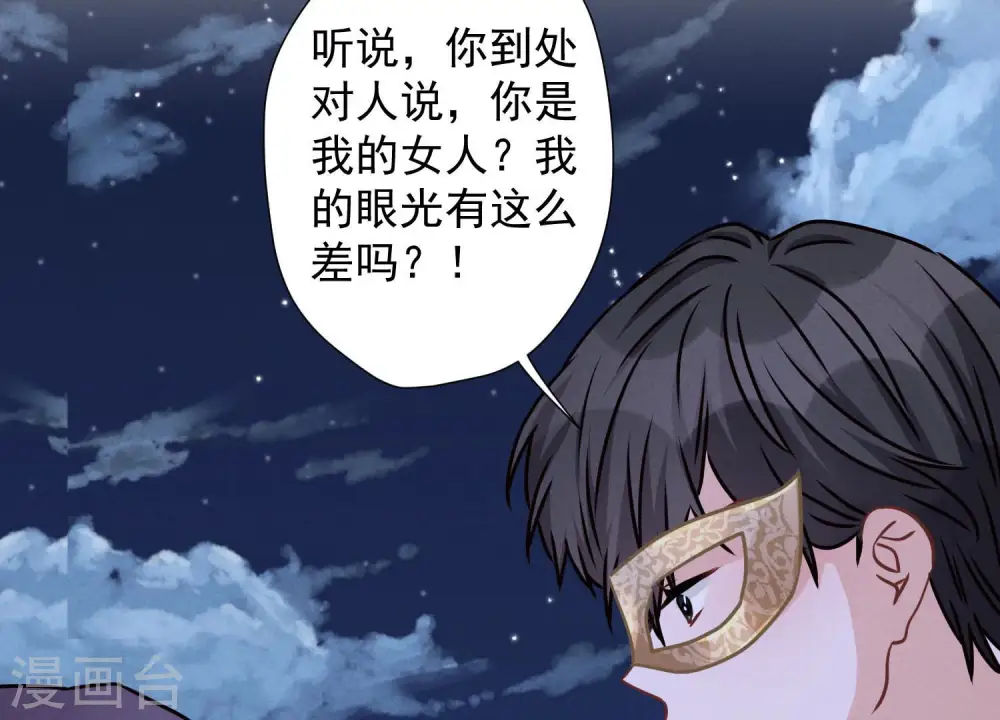 第40话 阔少爱上了人妻？41
