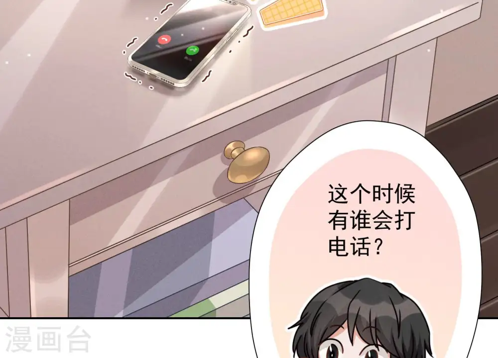 第45话 真是块木头！72