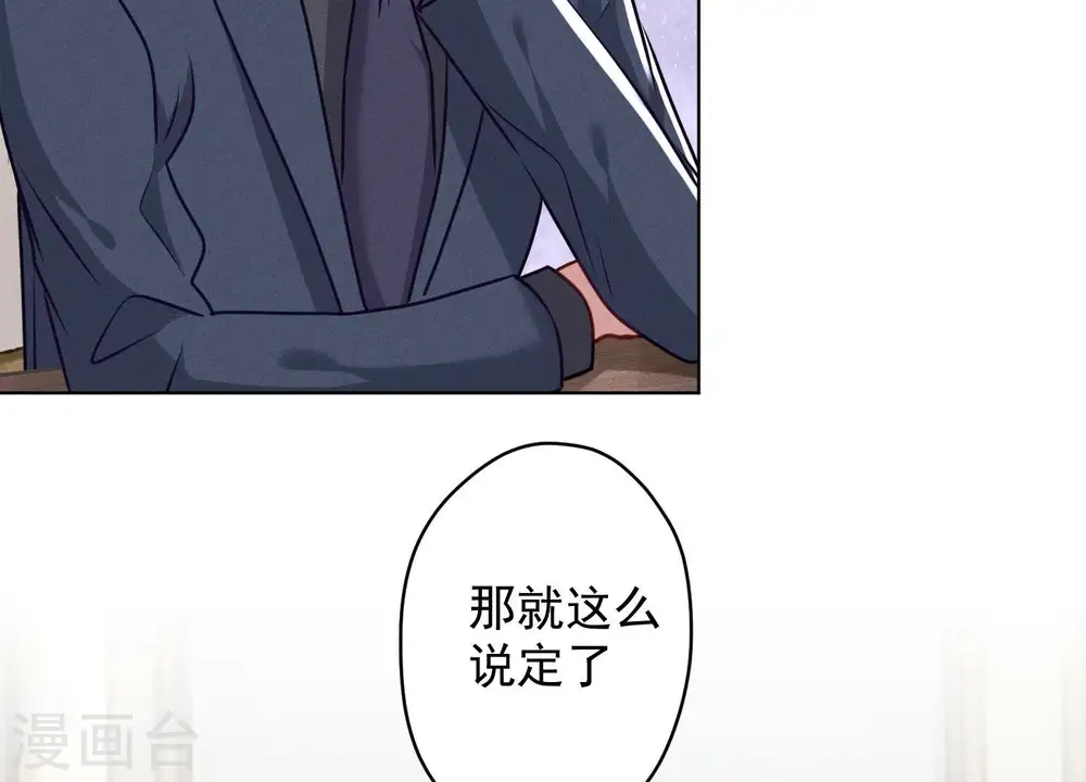 第187话 善意的谎言59