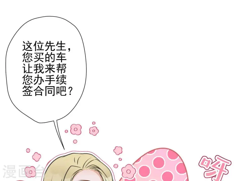 第11话 乞丐VIP54