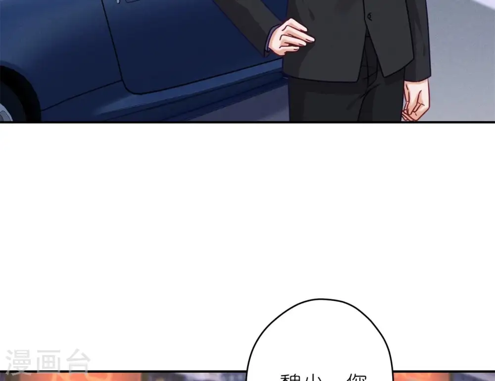 第201话 海后闺蜜39