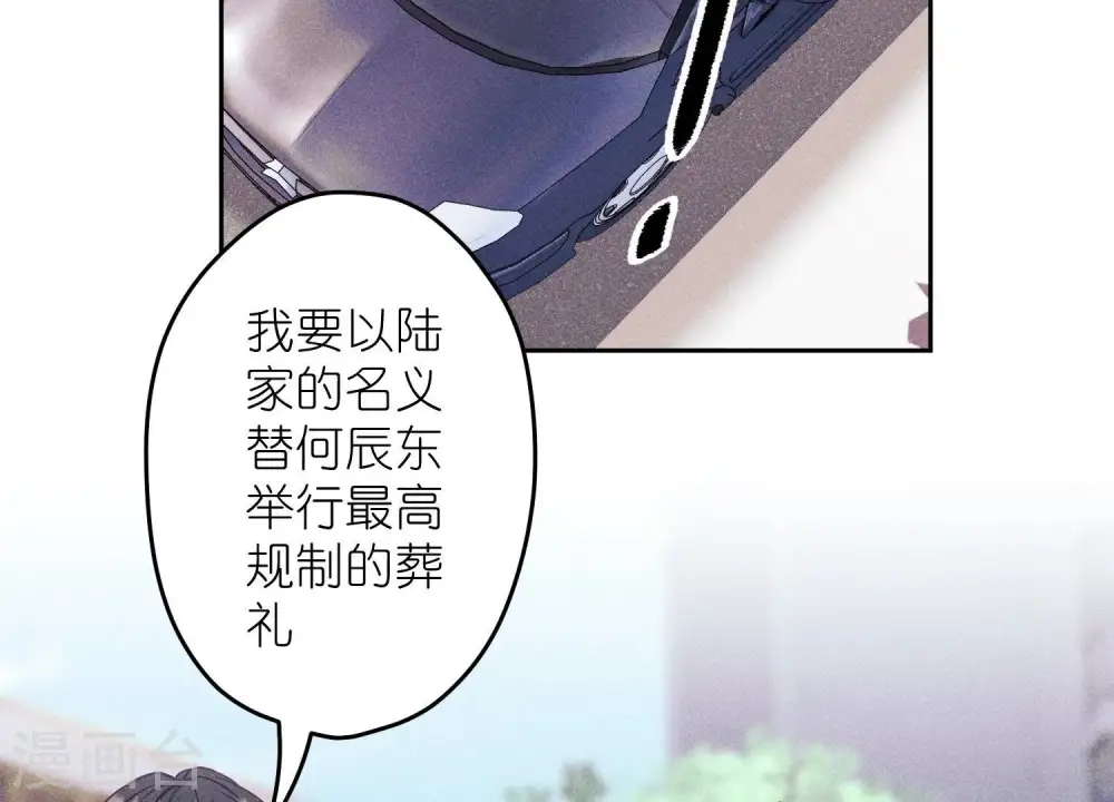 第233话 划算的买卖12