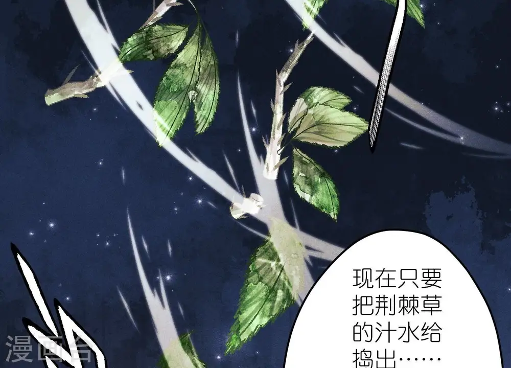 第232话 关心则乱21