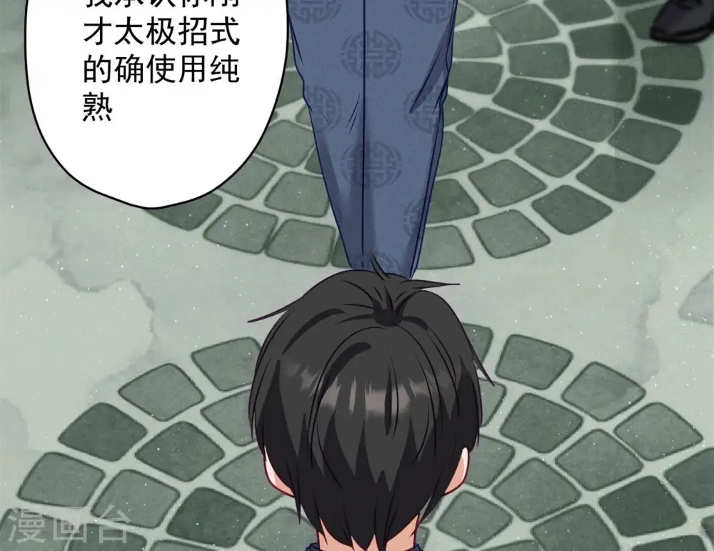 第189话 神秘高手65
