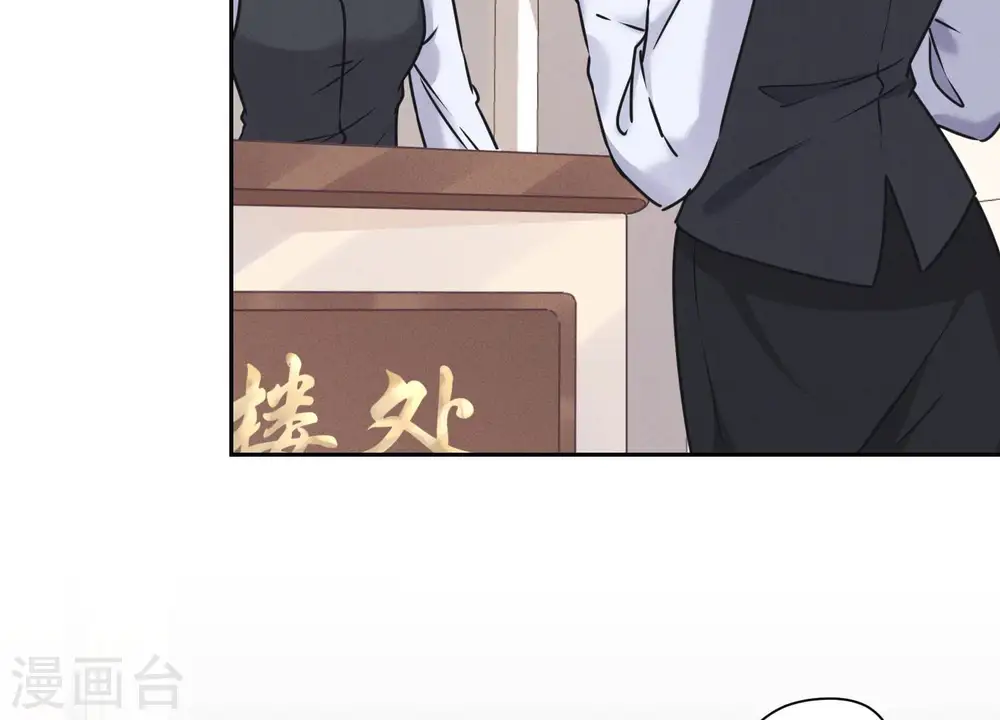 第88话 人不可貌相26