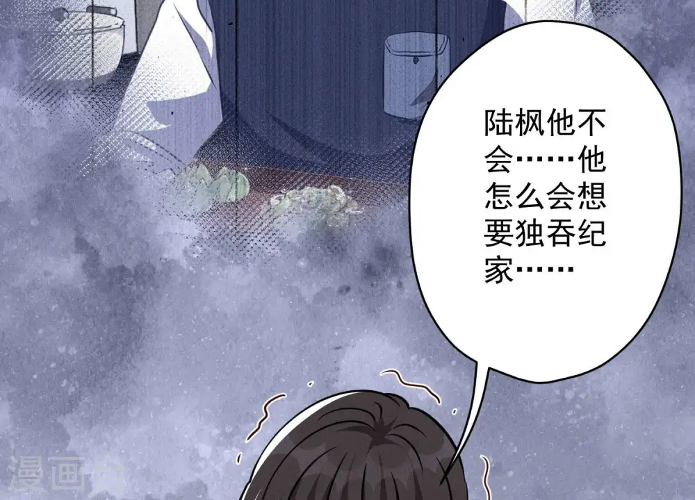 第120话 人若犯我我必犯人6