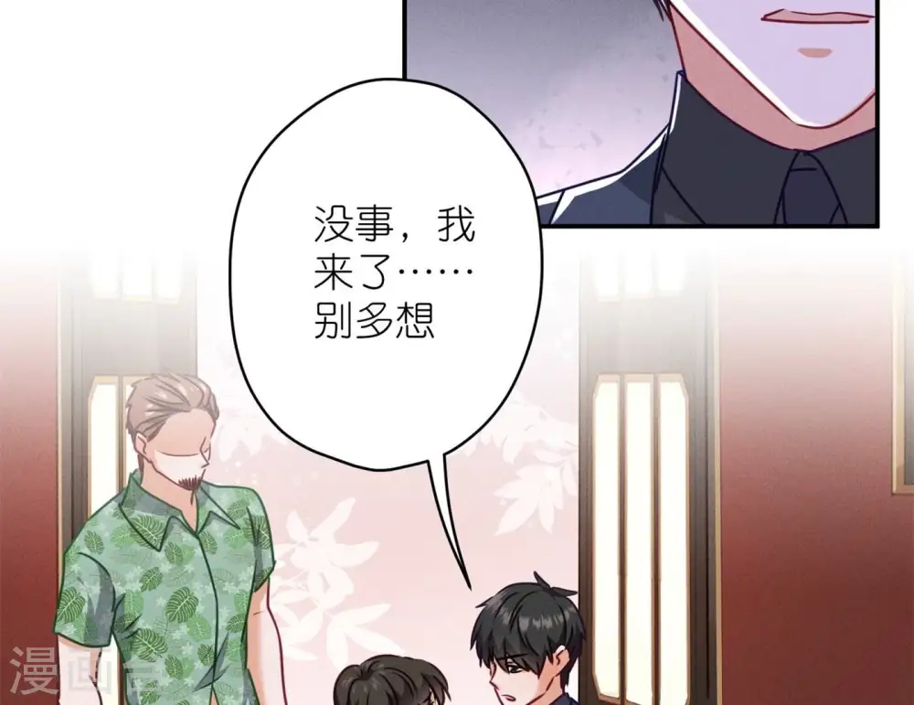 第196话 独自疗伤91