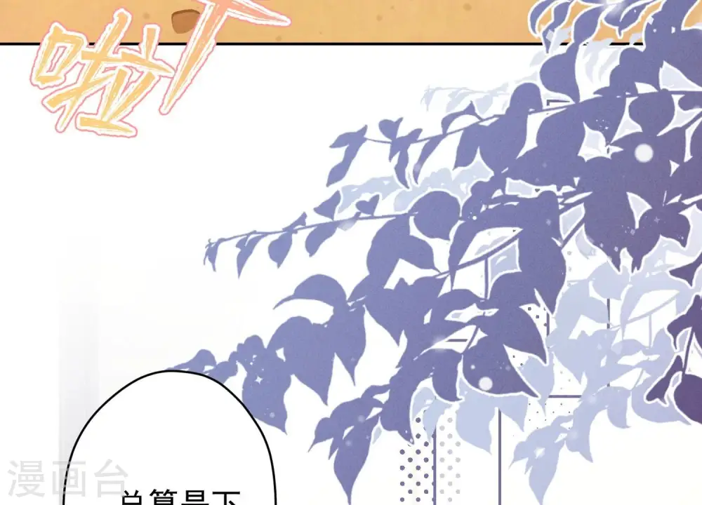第148话 完美男神在身边31