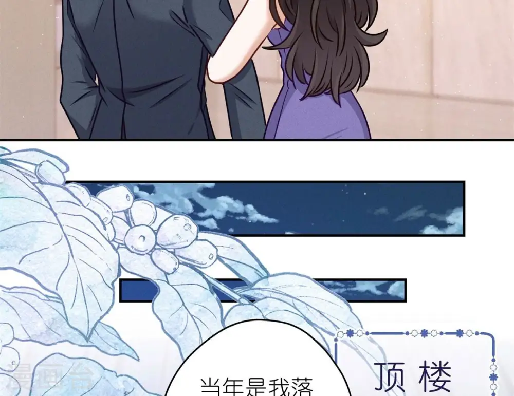 第203话 浪漫时刻45