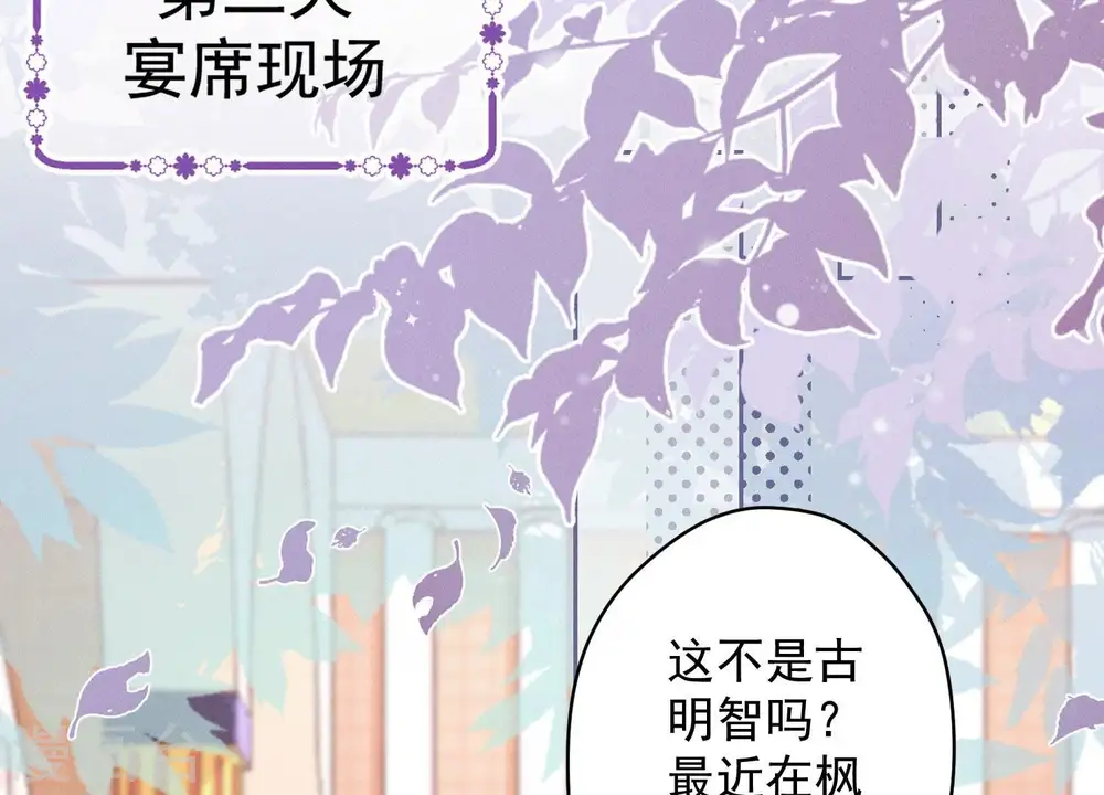 第155话 做回我自己43