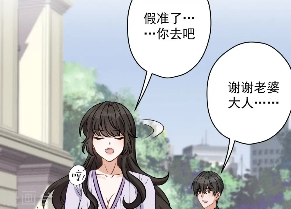 第155话 做回我自己32