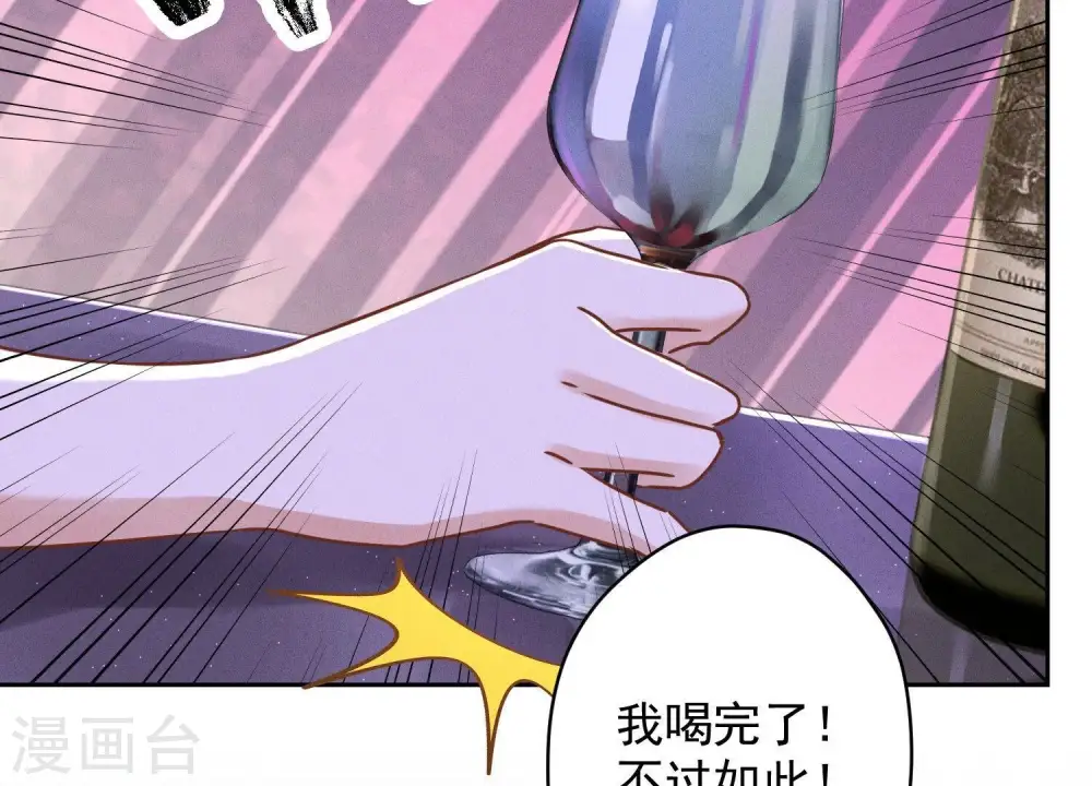 第138话 分享新玩具42