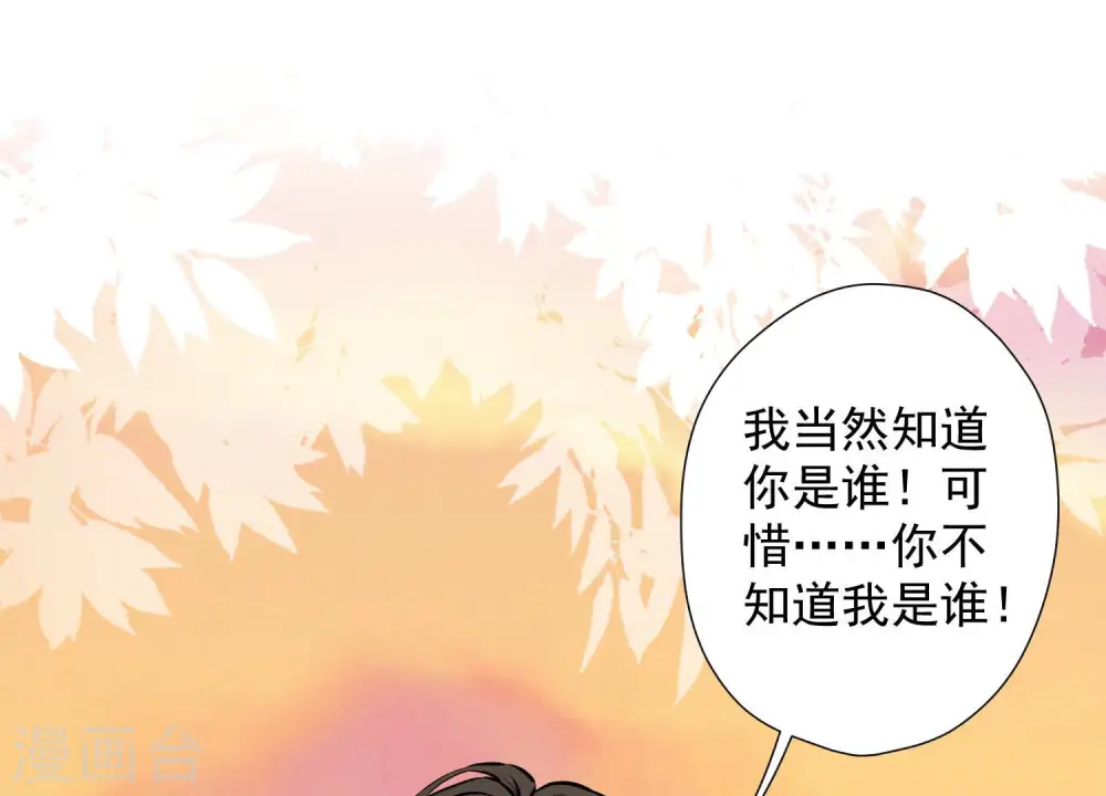 第50话 败类的伎俩55