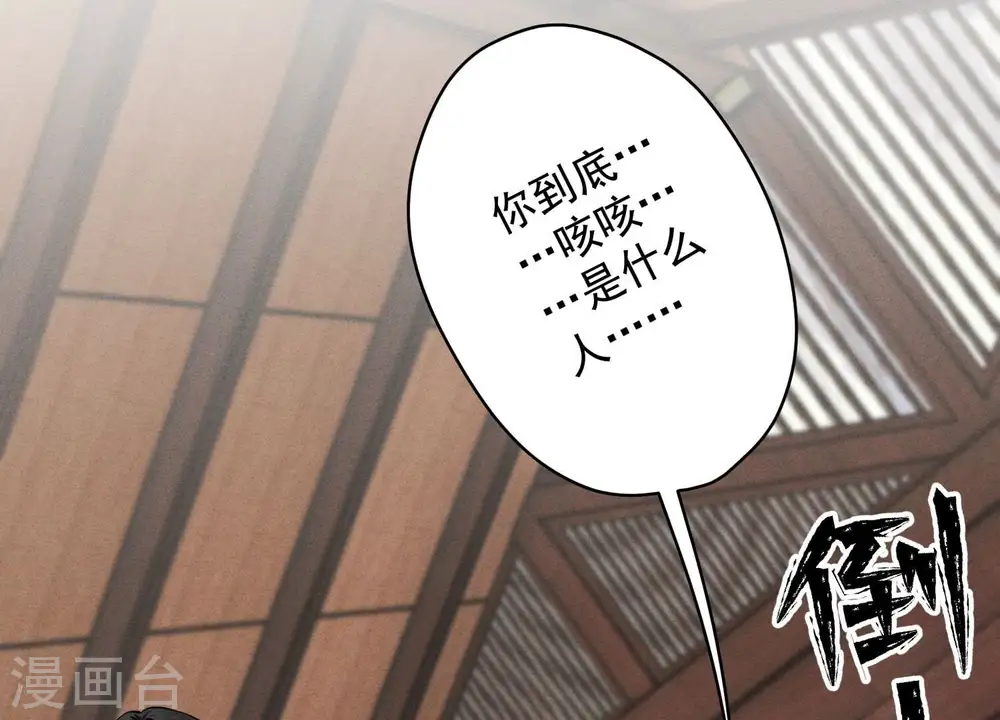 第174话 男妒女爱90