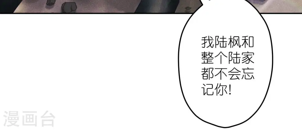 第233话 划算的买卖36