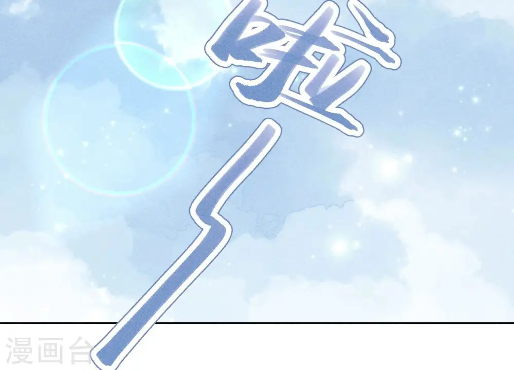第240话 飞入敌营69