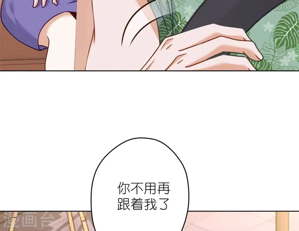 第198话 追妻绝招61