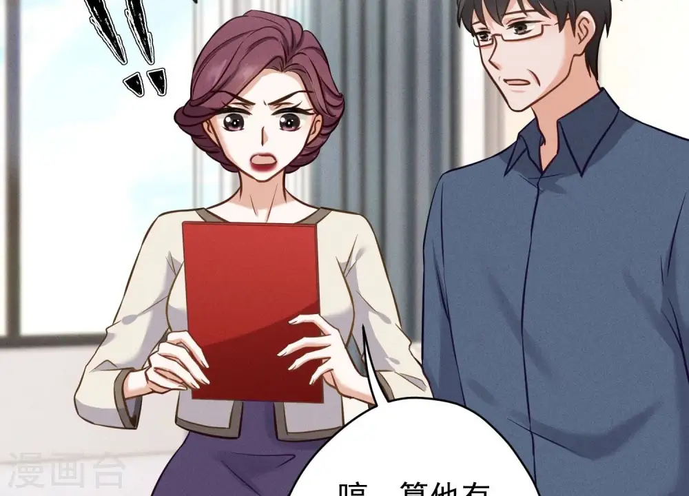 第186话 女人的禁忌65