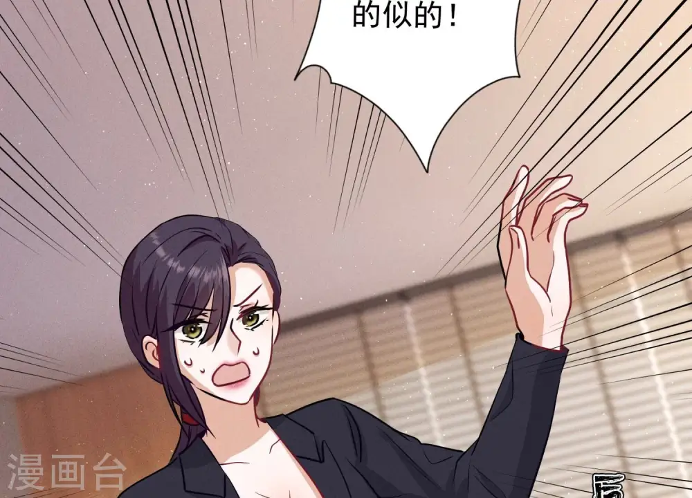 第183话 翻脸比翻书还快77