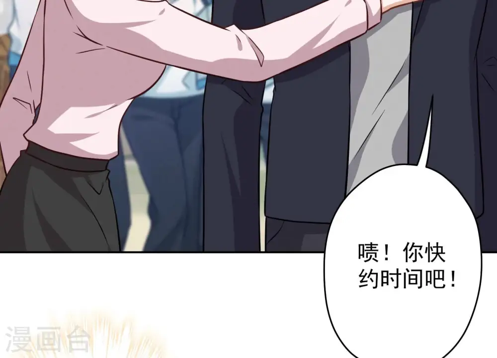 第147话 骑虎难下57