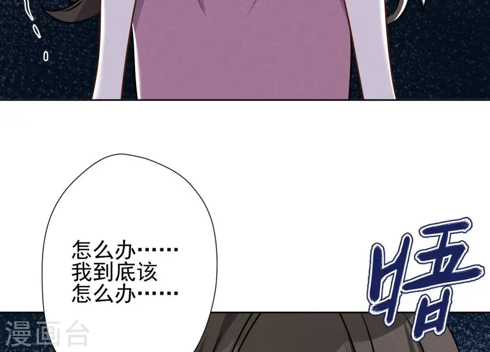 第7话 巨鳄VS蝼蚁66