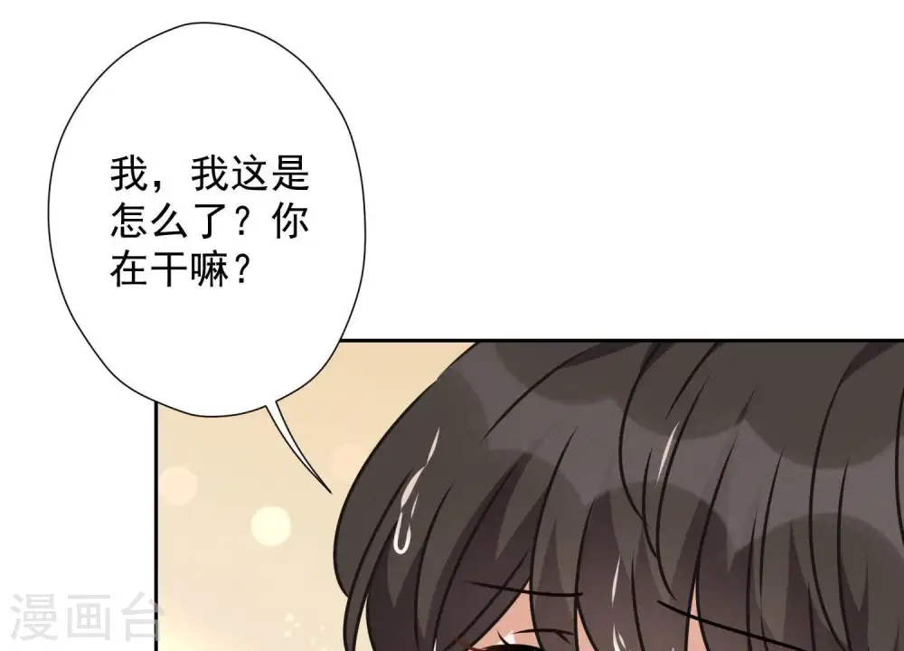 第30话 合法夫妻60