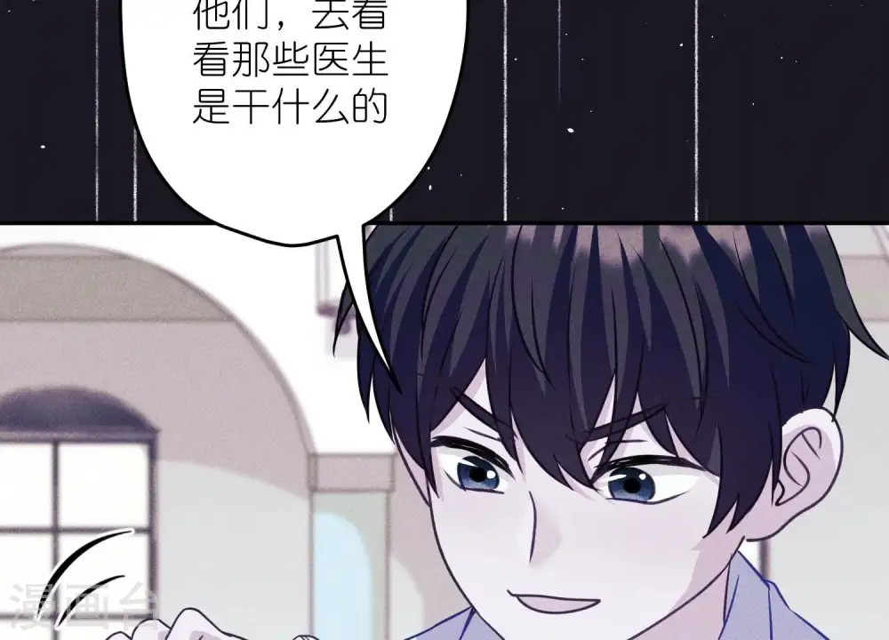 第220话 突袭13