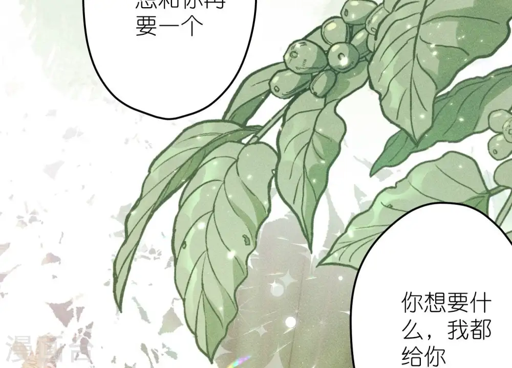 第256话 团聚85
