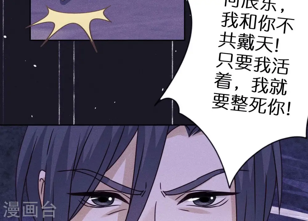第234话 刨坟掘墓54